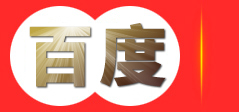 知识产权申请代理-商标专利申请-科技项目申报-高新企业认证-阿里欧可咨询有限公司